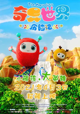 国产欧美日韩在线观看一区二区三区